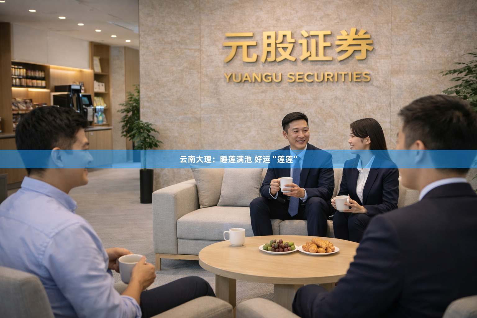 云南大理:睡莲满池 好运“莲莲”
