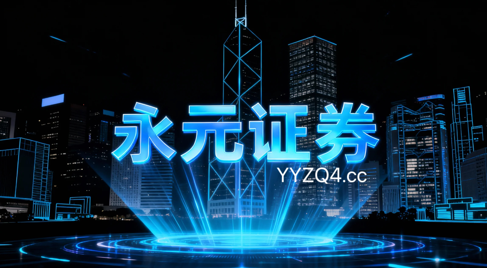 深度专栏：杠杆股票在境内外股市的机构与散户行为特征从资产安全