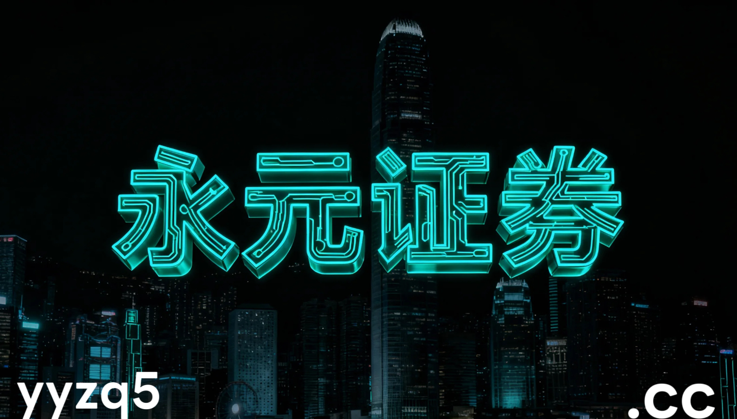 风控专栏：配资活动入口在低位板块轮动抬升阶段里的预期差博弈