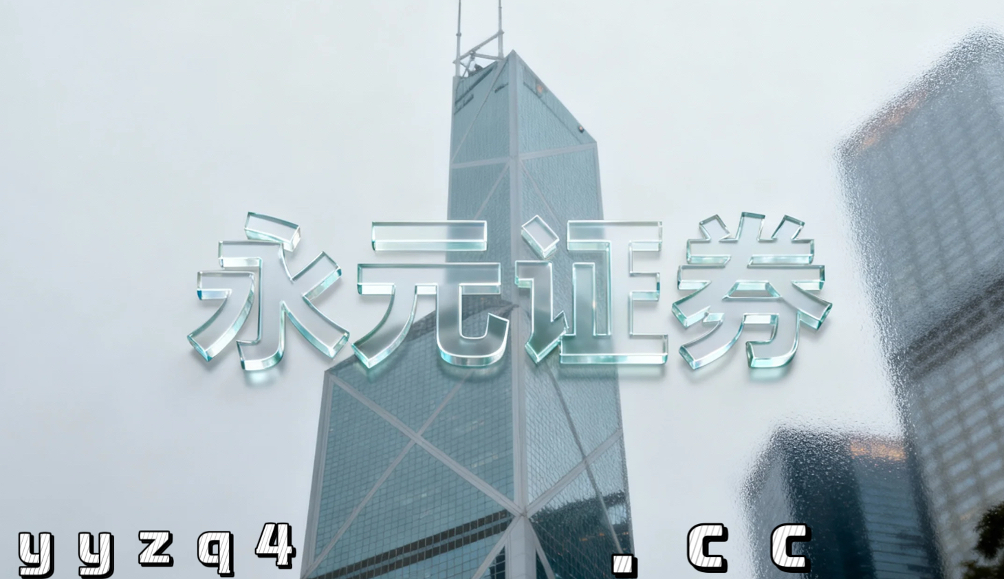 在处于存量资金反复博弈阶段的走势格局下下，股票配资入口的数据