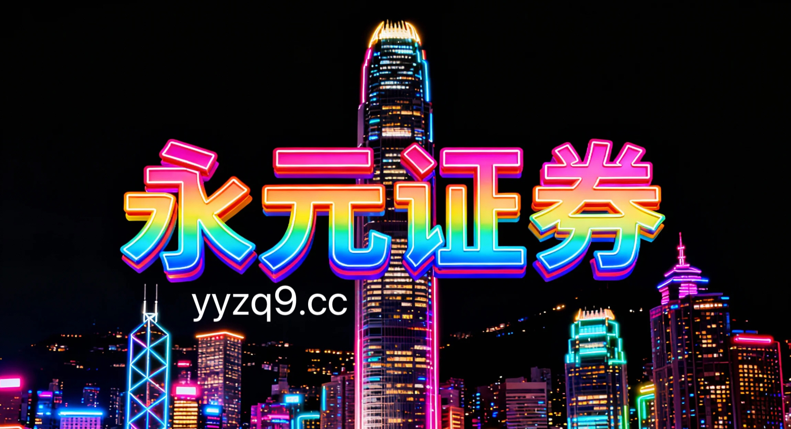 投资者报告：现阶段走势多次经历轮回的老股民群体使用网上杠杆配