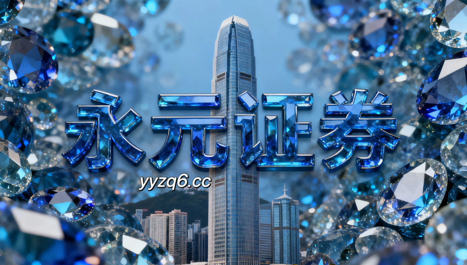 上交所市场中的靠谱的配资账户分层管理风险收益平衡视角